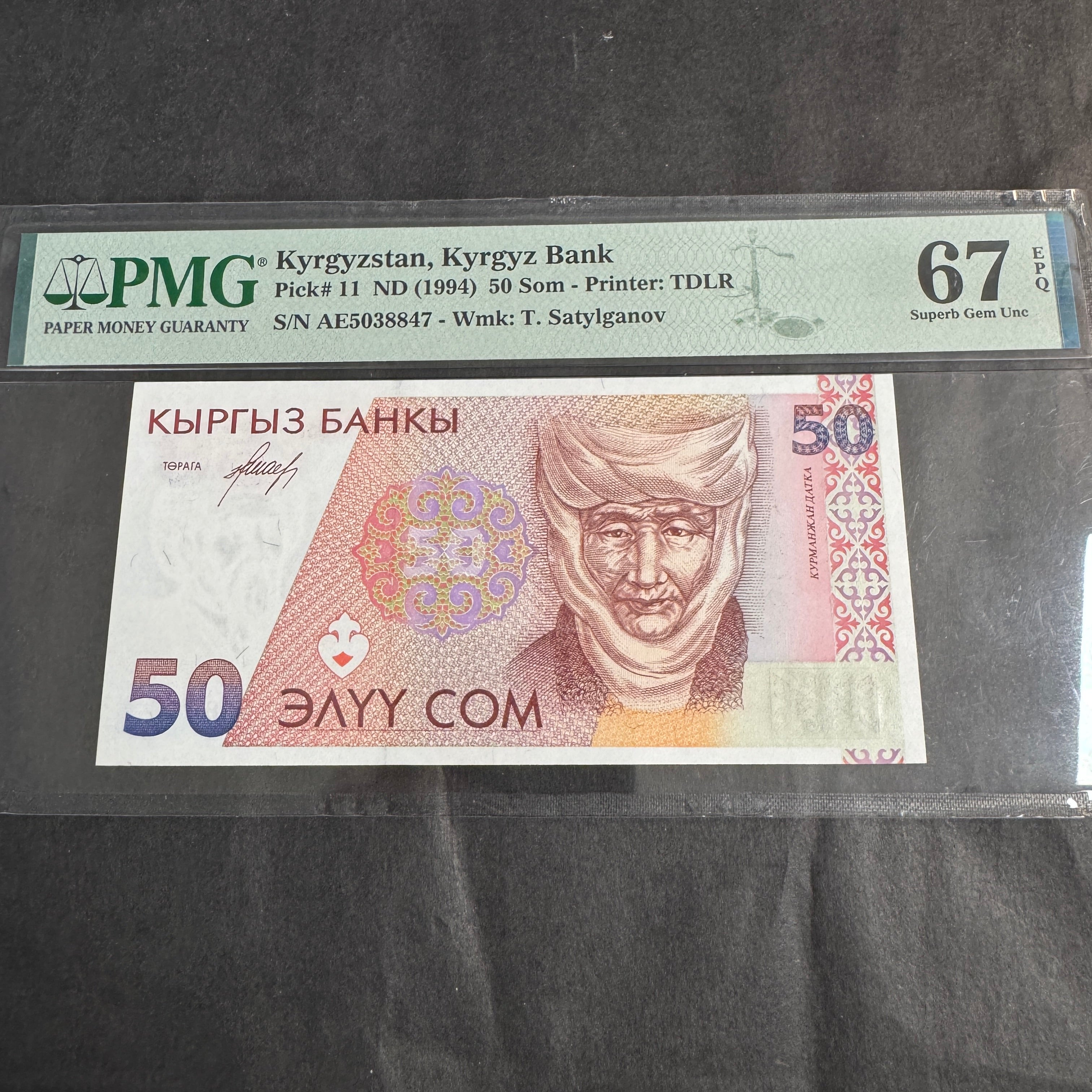 1994 Kyrgyzstan 50 Som, P#11, PMG 67 Superb Gem Unc EPQ