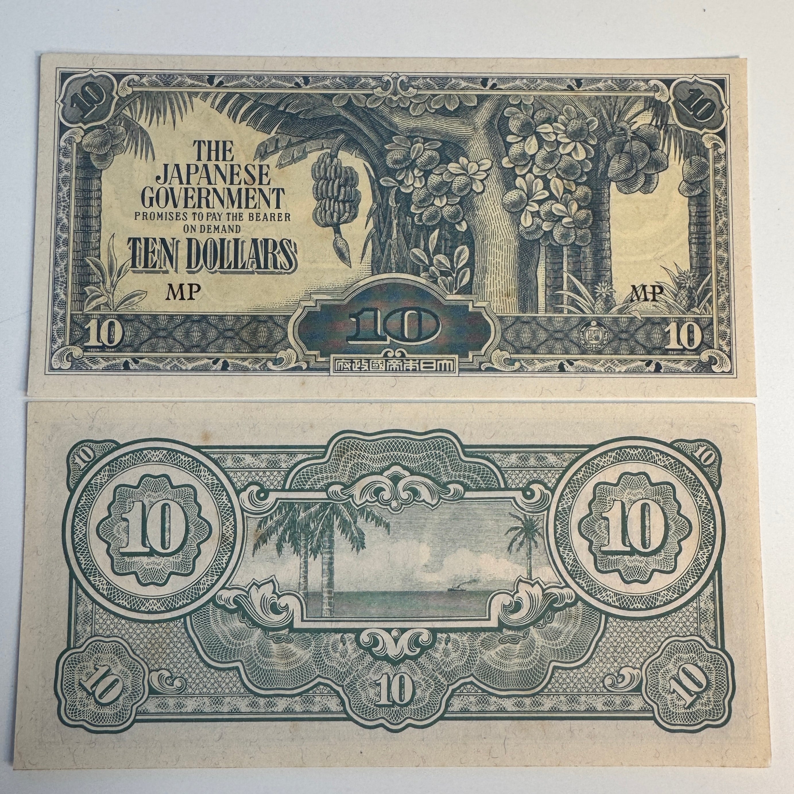 Japanese Military Occupation of Malaya 10 Dollars “Banana Money” WWII Note, ND (1942-44)