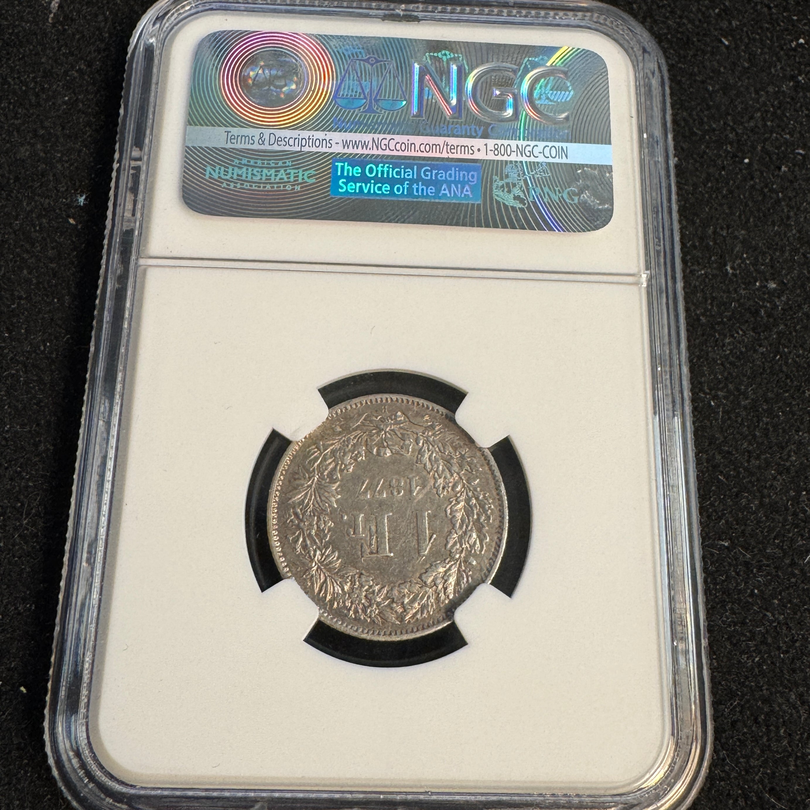 1877-B Switzerland AR 1 Franc, NGC AU-55 🇨🇭