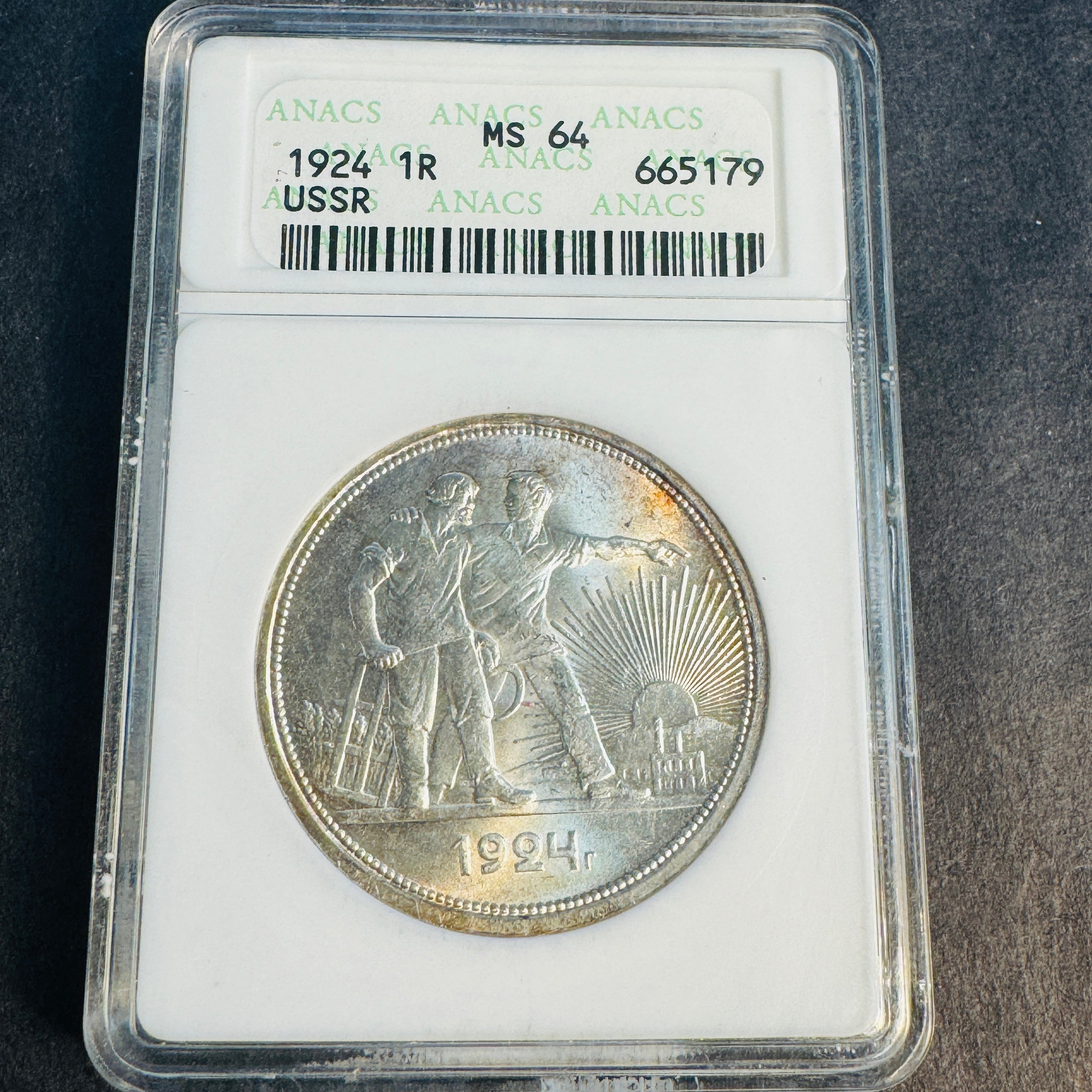 1924 Soviet Russia 1 Rouble, Soapbox ANACS MS-64