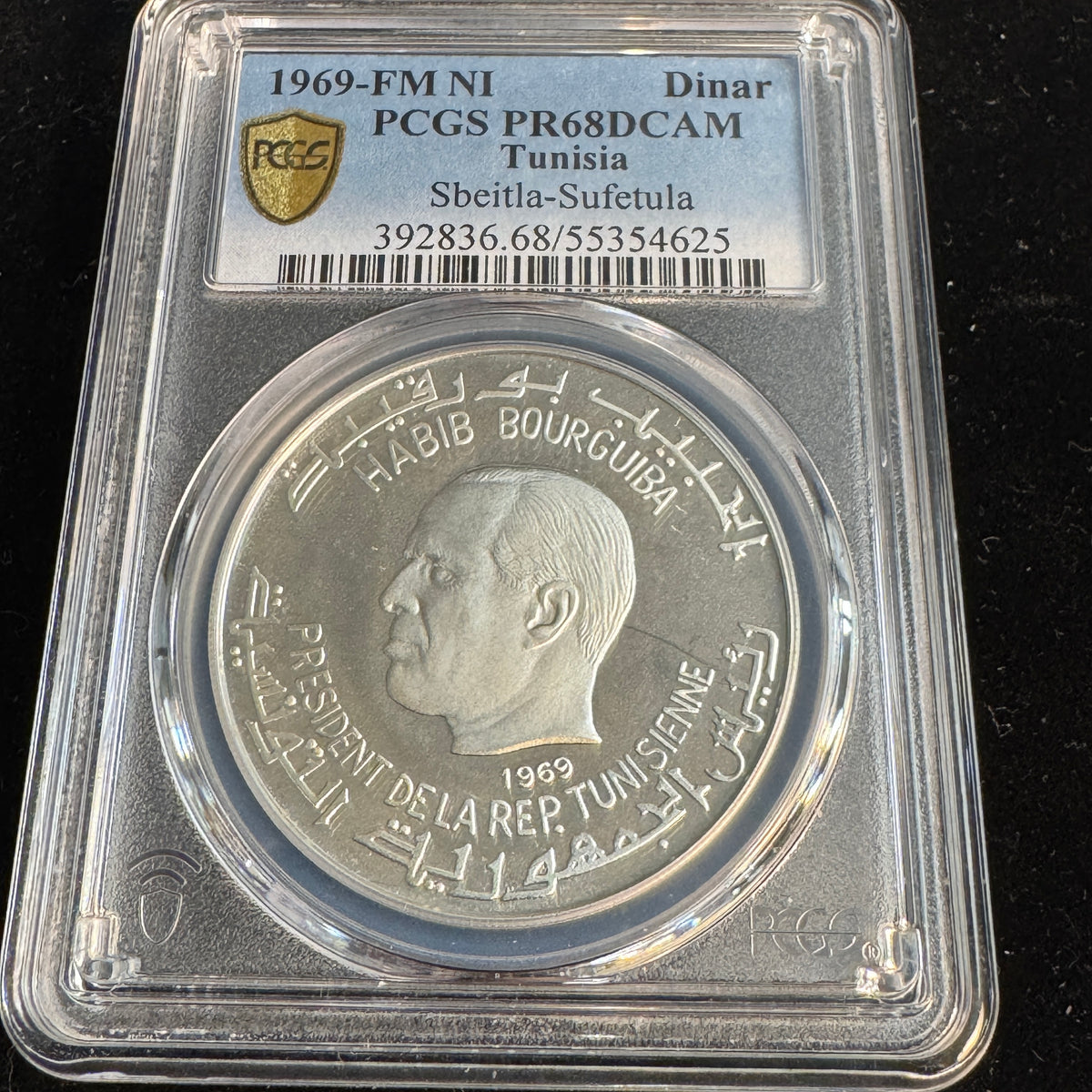 1969-FM NI Tunisia 1 Dinar Proof, Sbeitla-Sufetula, PCGS PR-68 DCAM