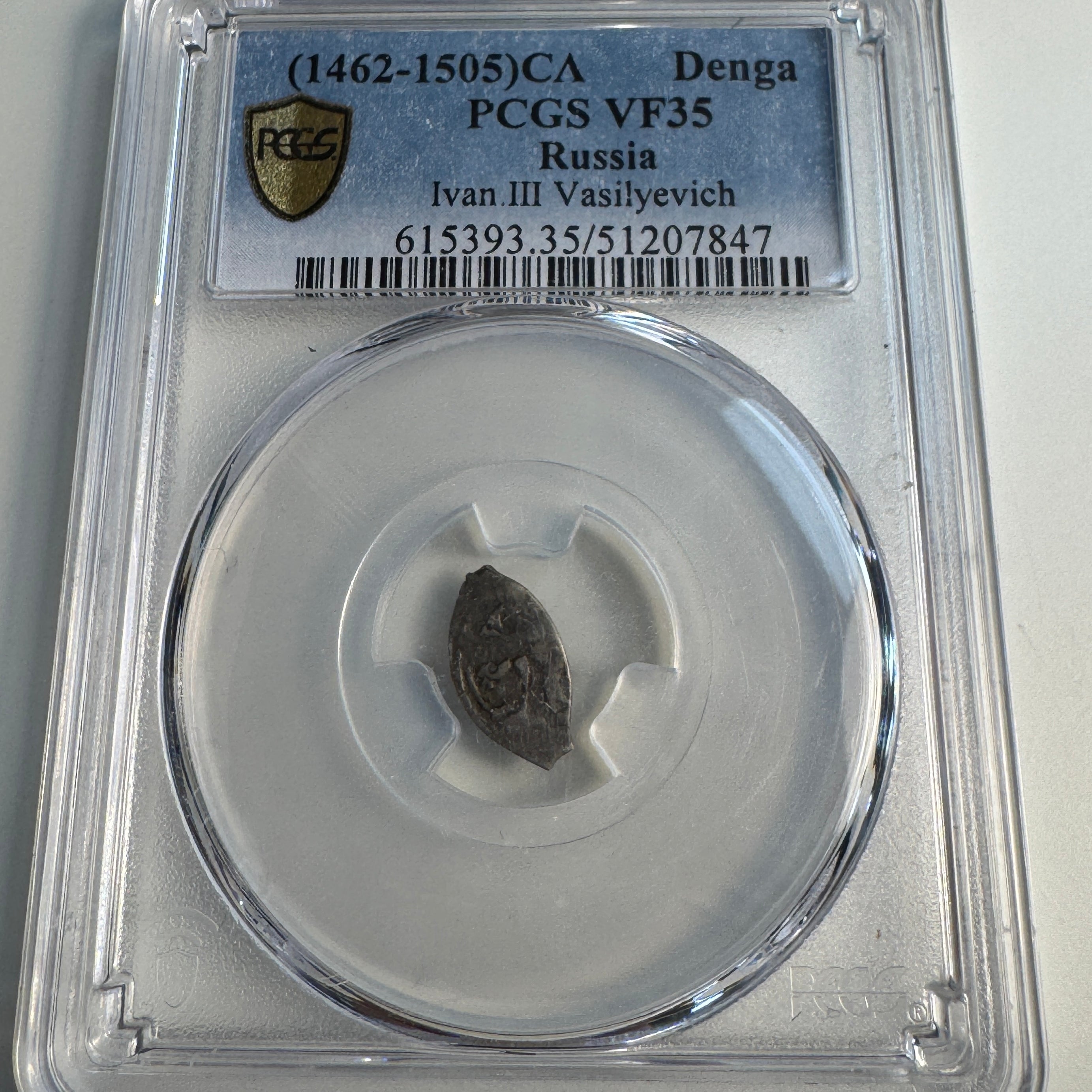 (1462-1505) Ivan III Vasilyevich Russian Empire 1 Kopek Silver, PCGS VF-35