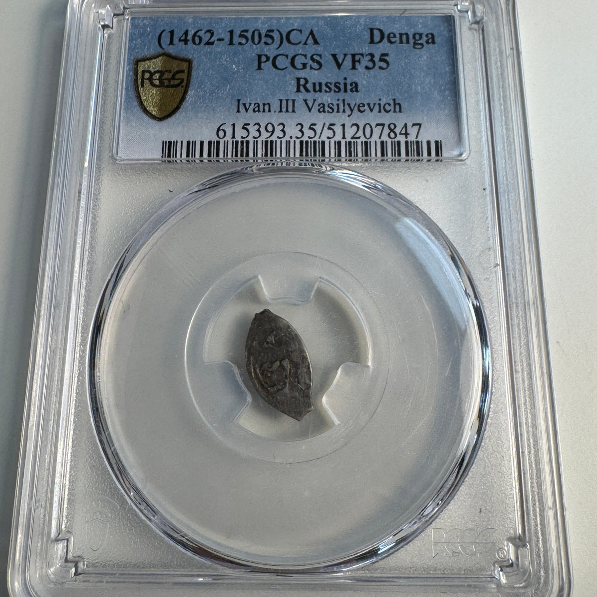 (1462-1505) Ivan III Vasilyevich Russian Empire 1 Kopek Silver, PCGS VF-35