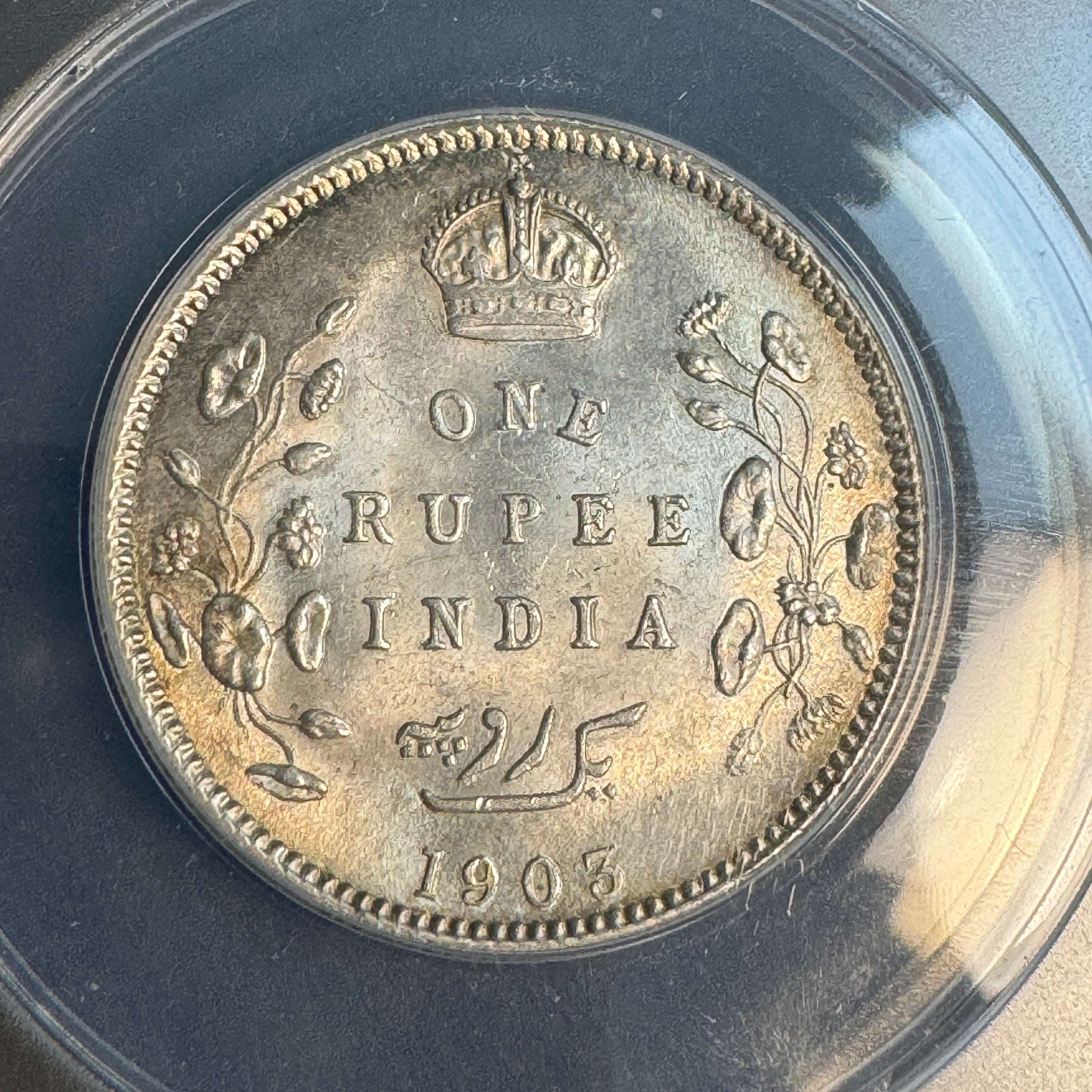 1903-C British India One Rupee, Edward VII, ANACS MS-63 🇬🇧🇮🇳