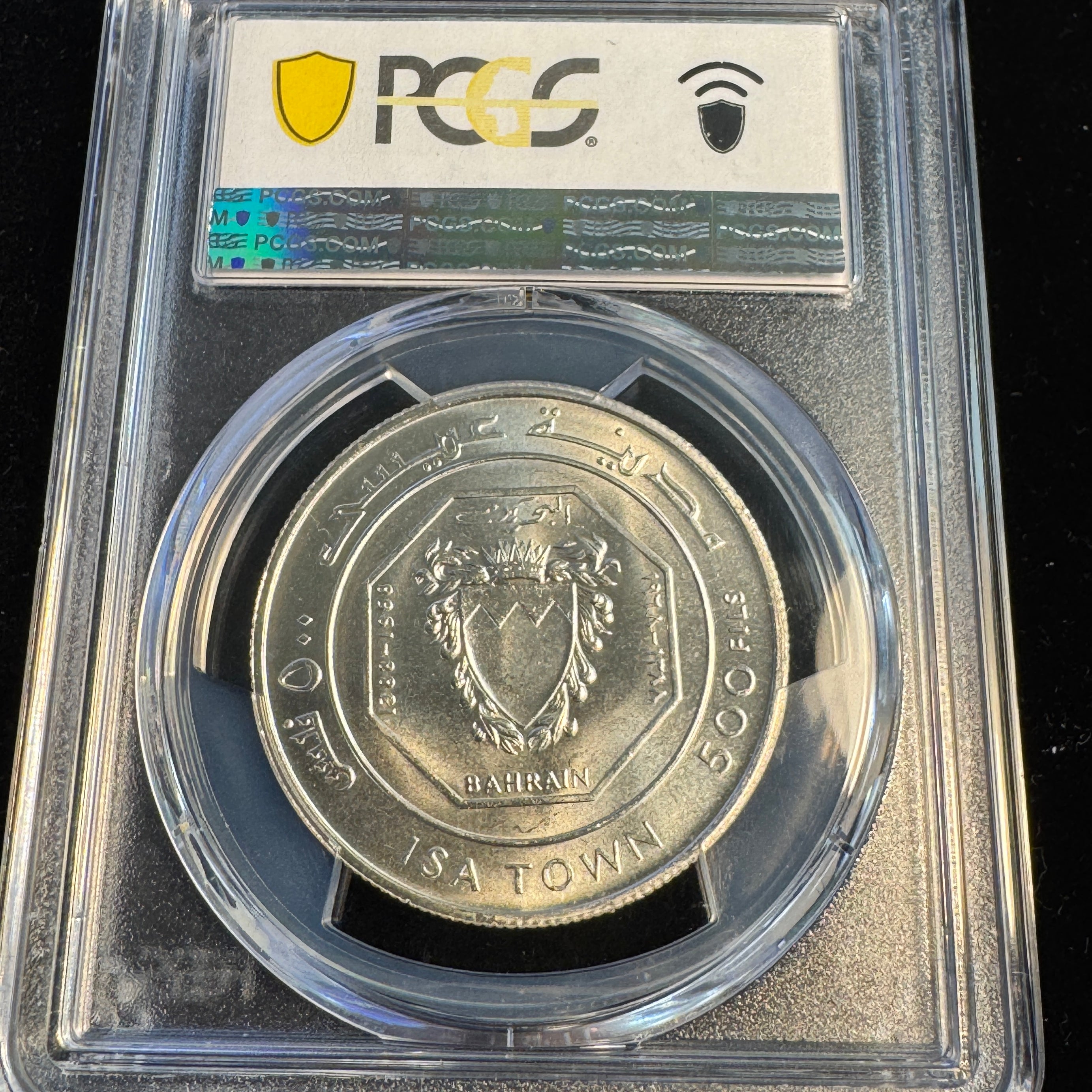 1968 Bahrain AR 500 Fils, Isa Town KM-8, PCGS MS-66