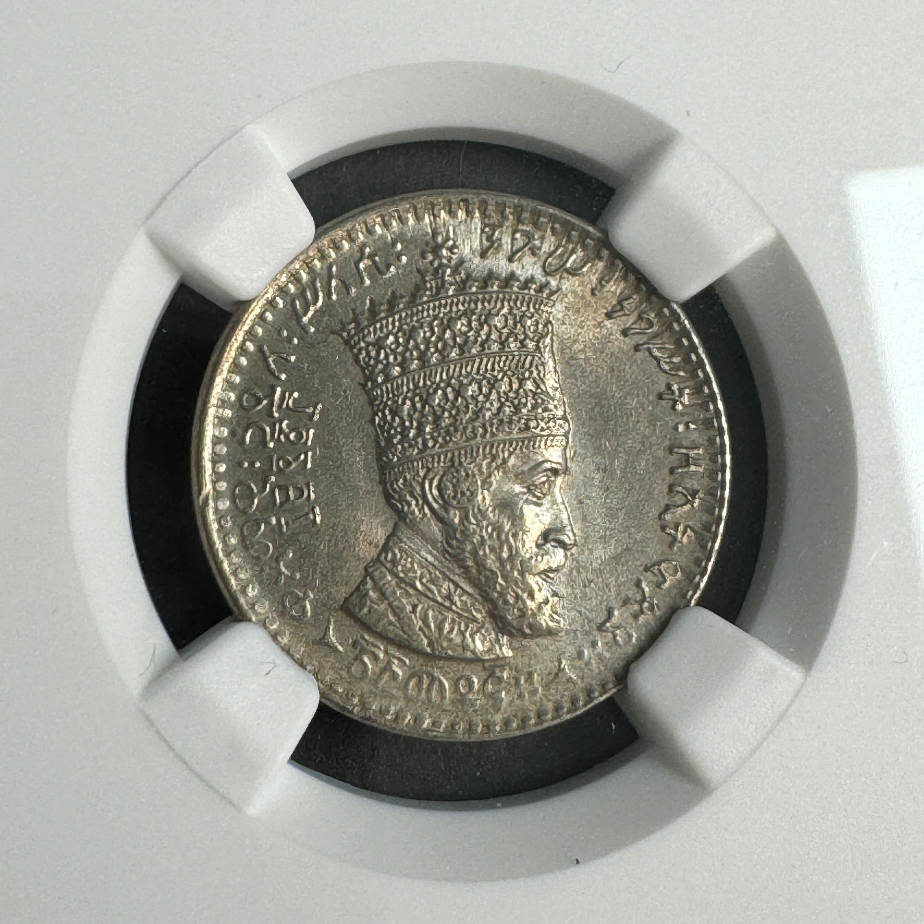 EE 1923 (1931 AD) Ethiopia 25 Matonas, Haile Selassie / Lion of Judah, NGC MS-63 🇪🇹
