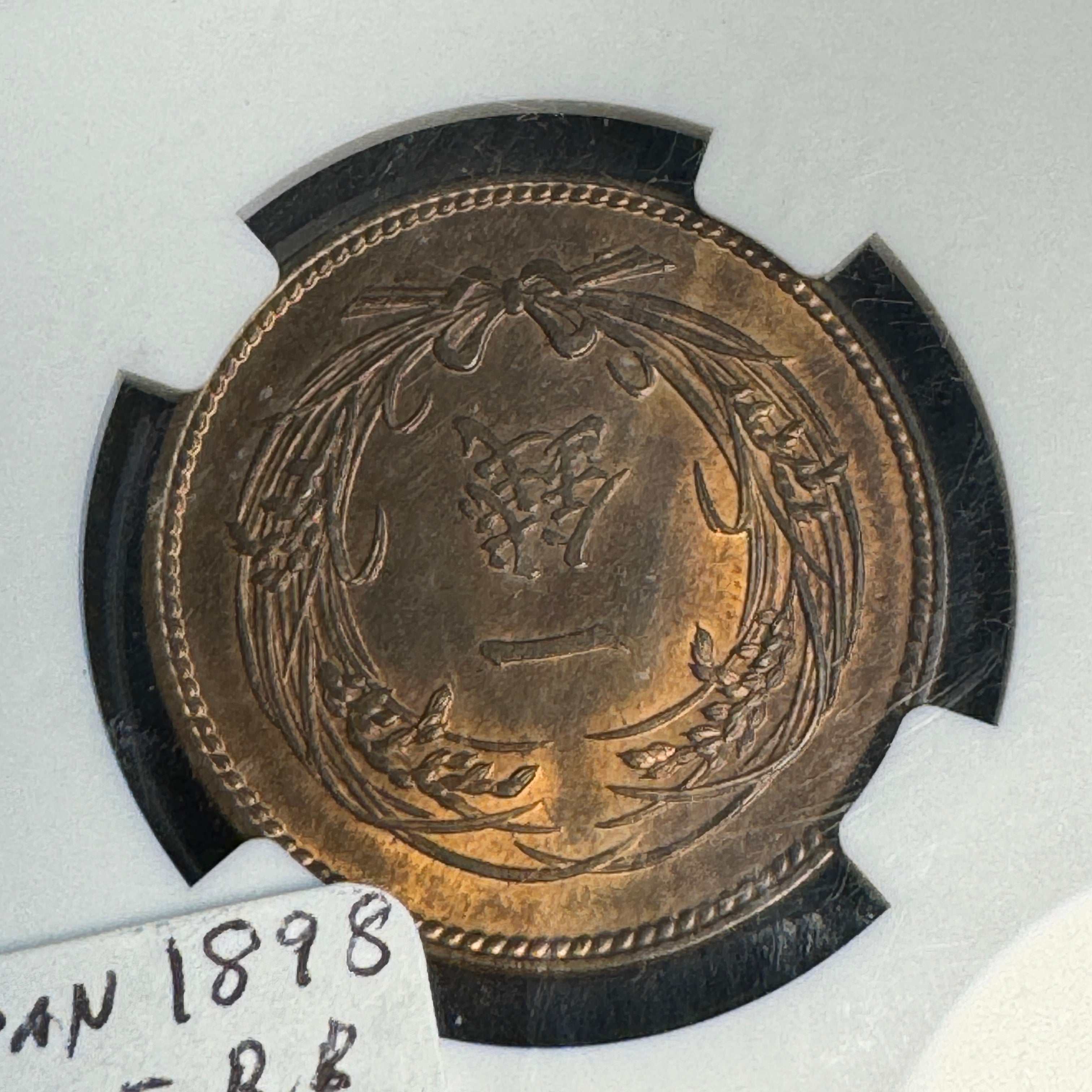 (1898) Japan Empire Æ Sen, Meiji Year 31, NGC MS-65 RB 🇯🇵 Top Pop 5/0 🏆