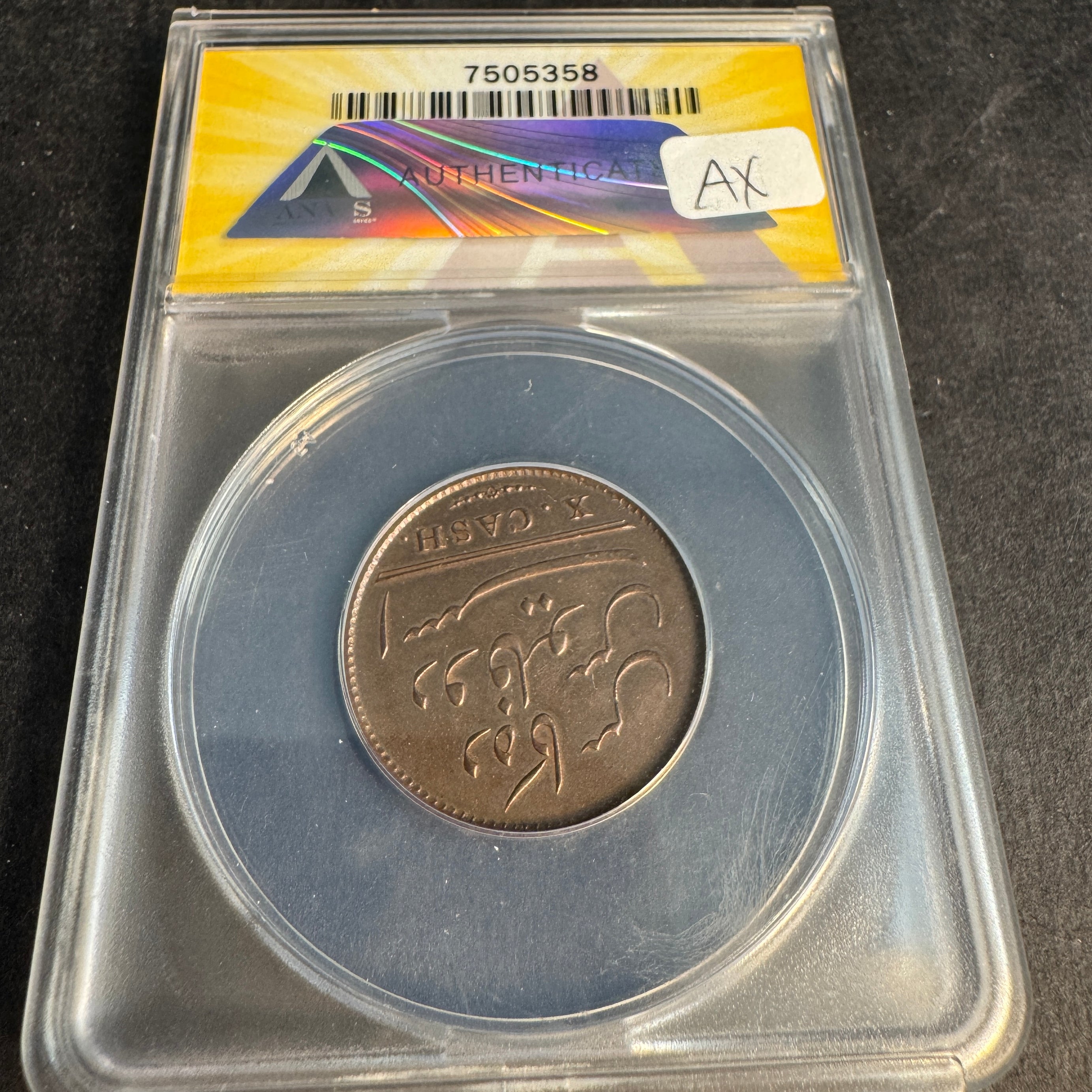 1808 British India 10 Cash, Madras Presidency, Admiral Gardner Shipwreck, ANACS AU-55 Details