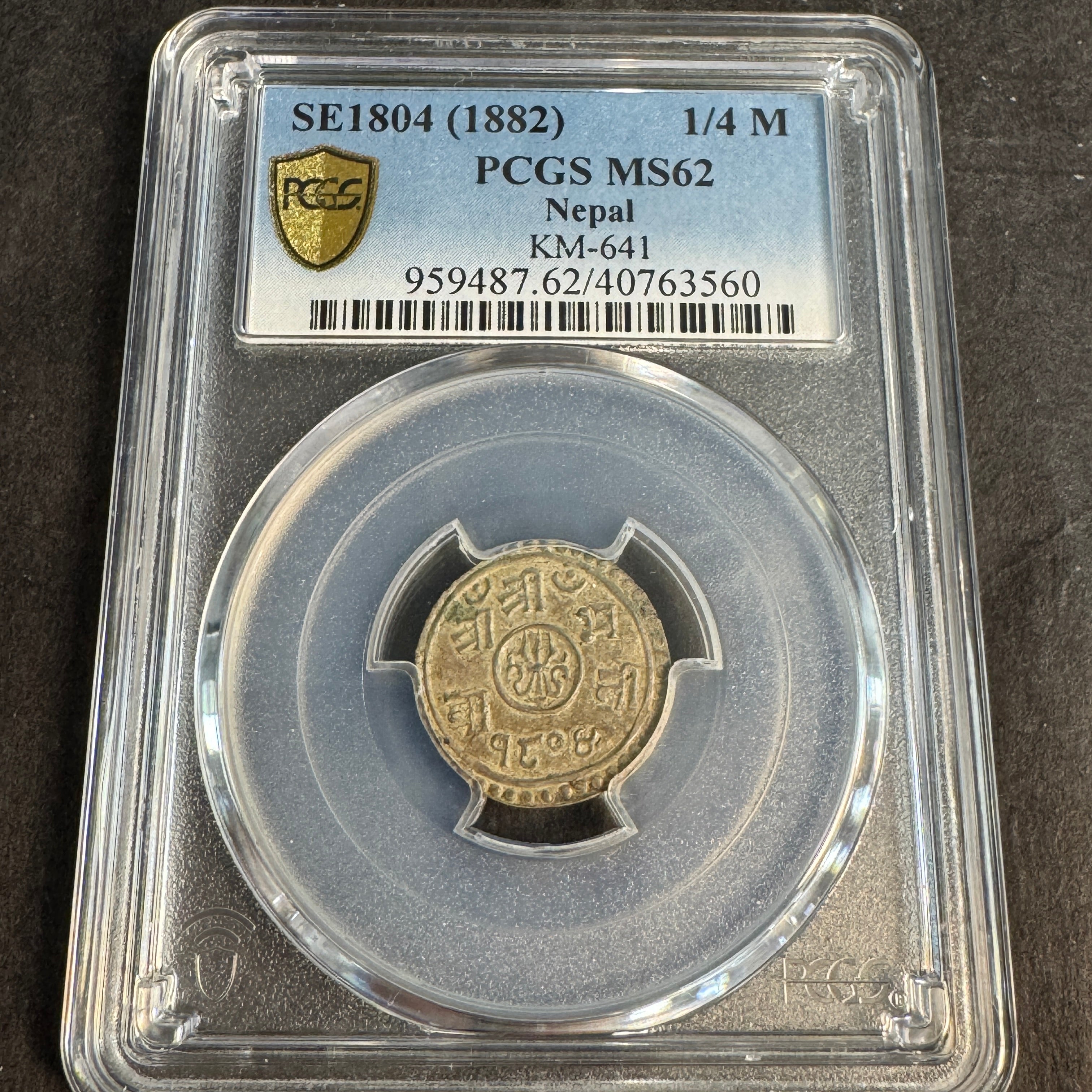 SE-1804 (1882) Nepal 1/4 Mohar silver, KM-641, PCGS MS-62