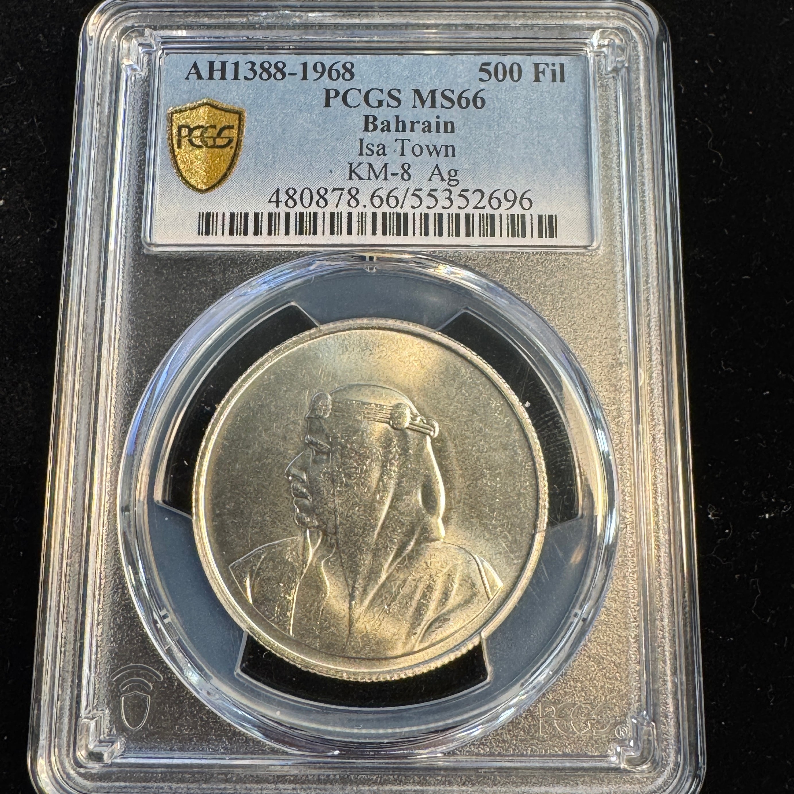 1968 Bahrain AR 500 Fils, Isa Town KM-8, PCGS MS-66