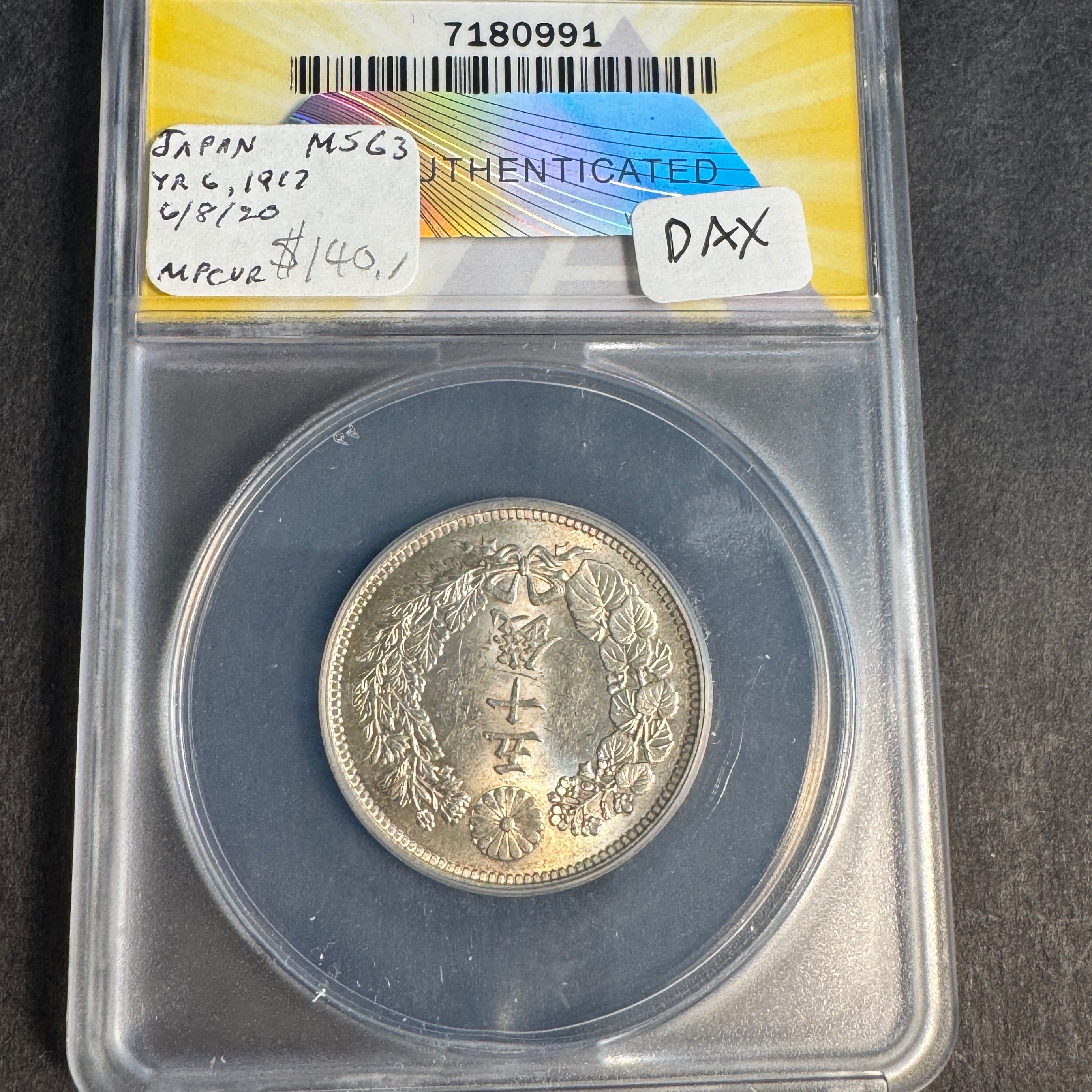 (1917) Japan Empire 50 Sen silver, Taisho Year 6, ANACS MS-63 🇯🇵