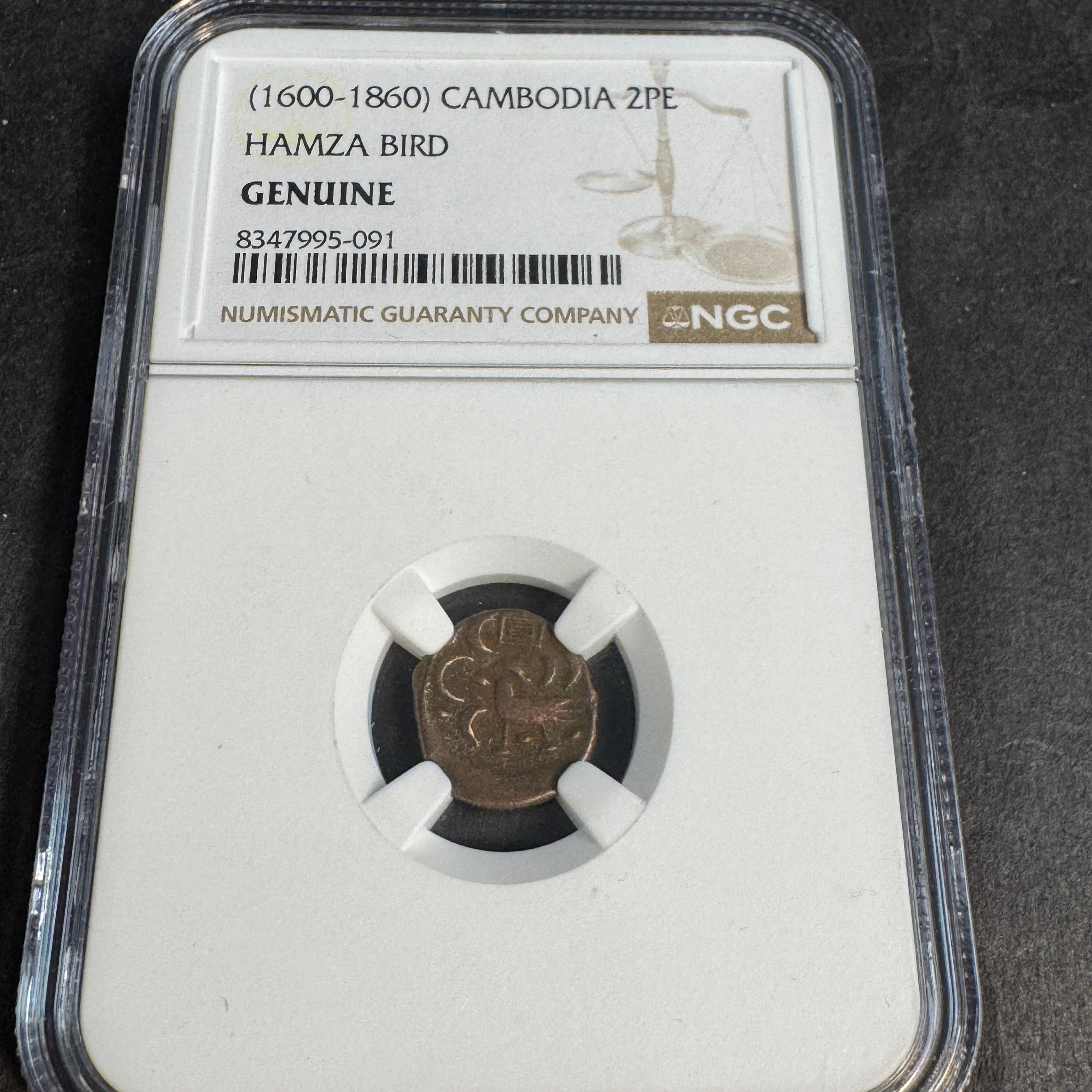 ND (1600-1830) Kingdom of Cambodia 2 Pe, Hamza Bird uniface, NGC Genuine 🇰🇭