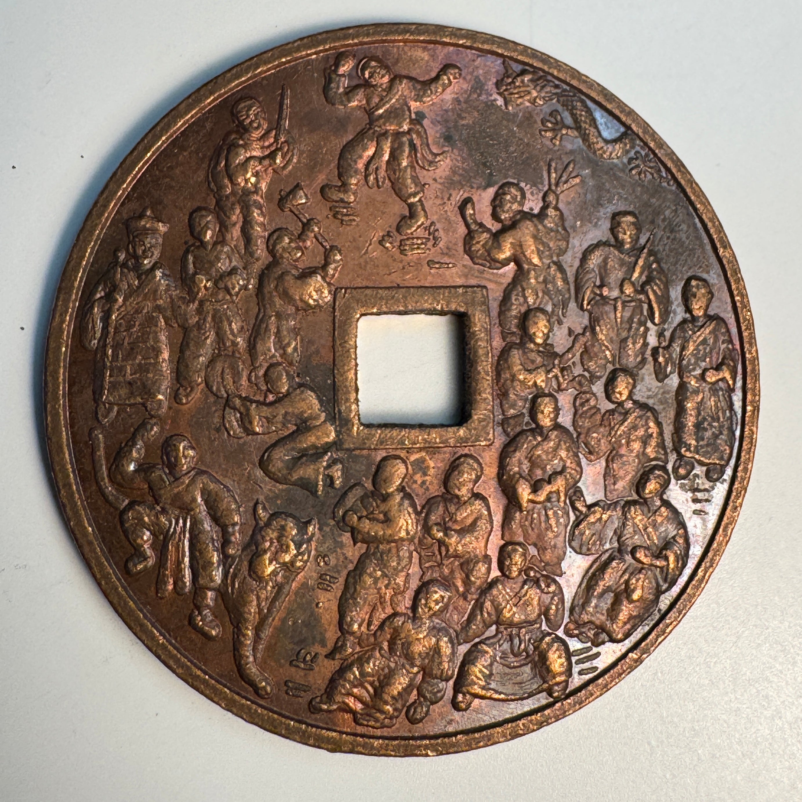 Rian Jab Poi Lohan “Eighteen Arhats” Buddhist Temple Token, 48mm