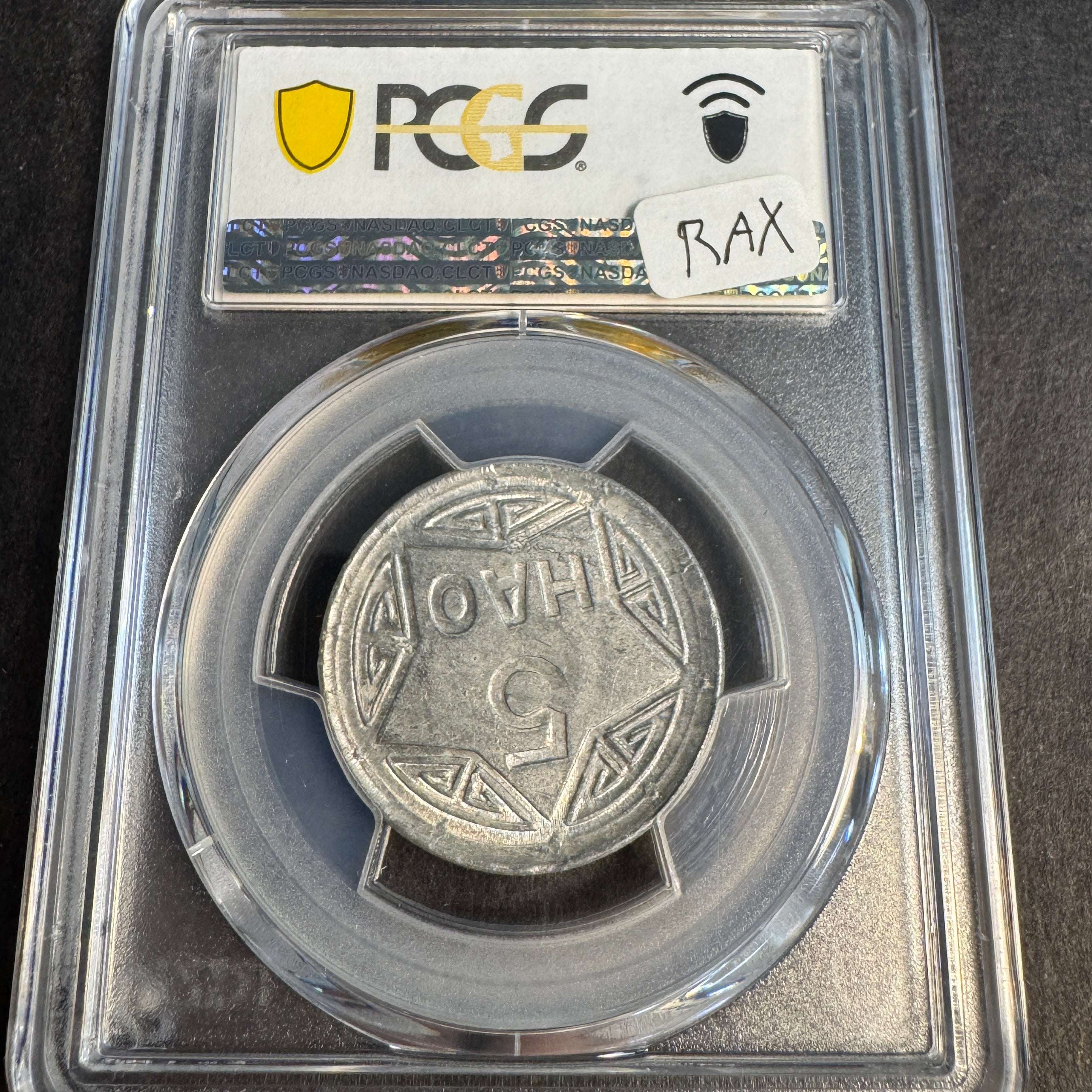 1946 Vietnam (Communist Rebels) 5 Hao, KM#2.1, PCGS MS-62 🇻🇳