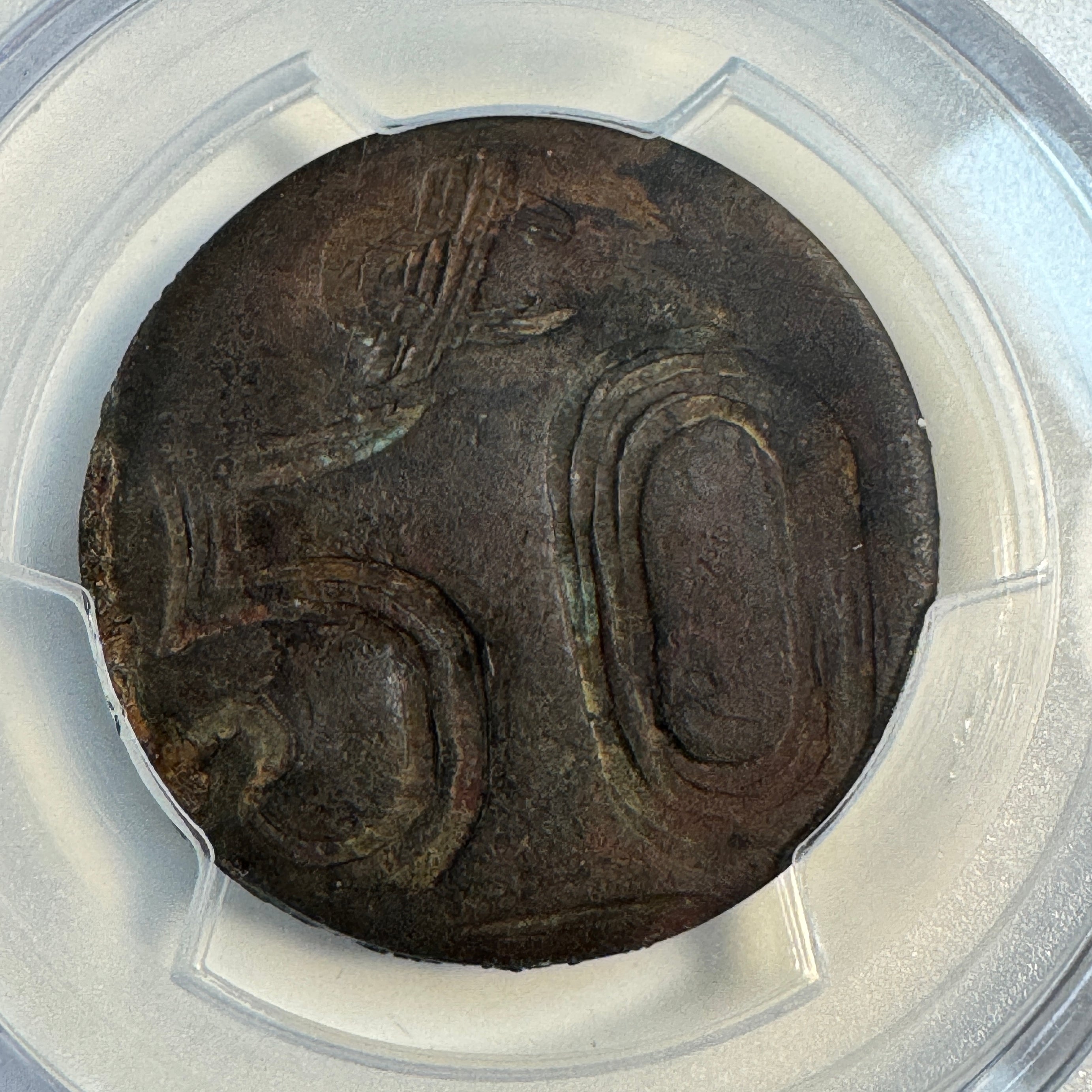 (1915) Mexico AE 50 Centavos, Amecameca. KM-686, PCGS AU Details (Env.)