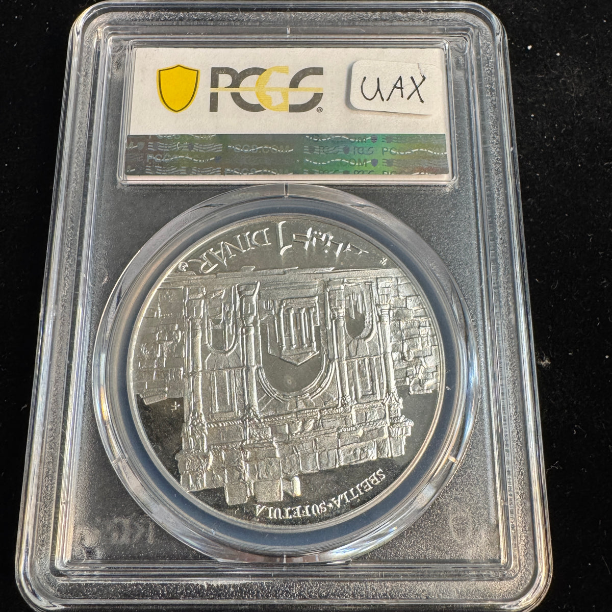1969-FM NI Tunisia 1 Dinar Proof, Sbeitla-Sufetula, PCGS PR-68 DCAM