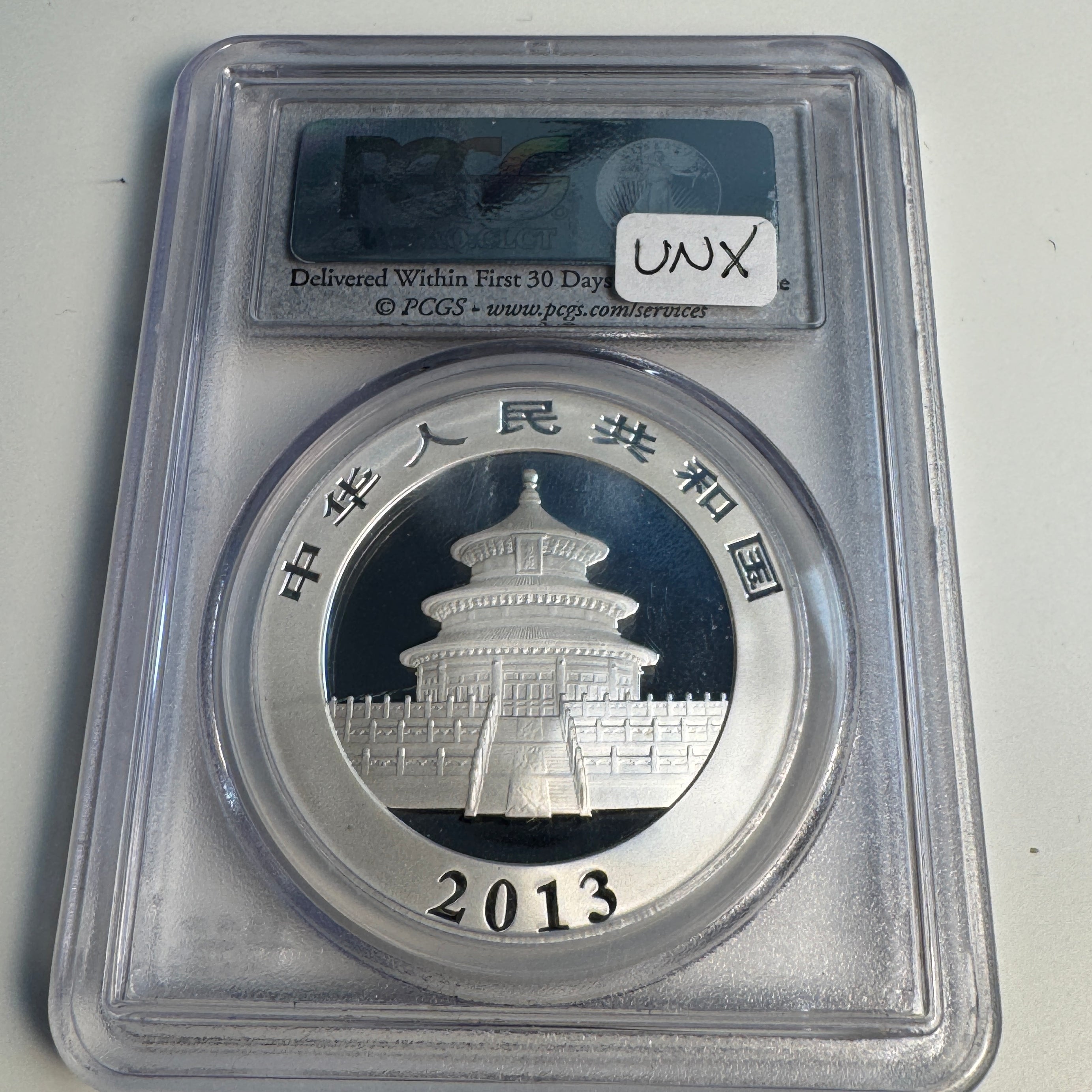2013 China 1oz Panda, First Strike PCGS MS-70