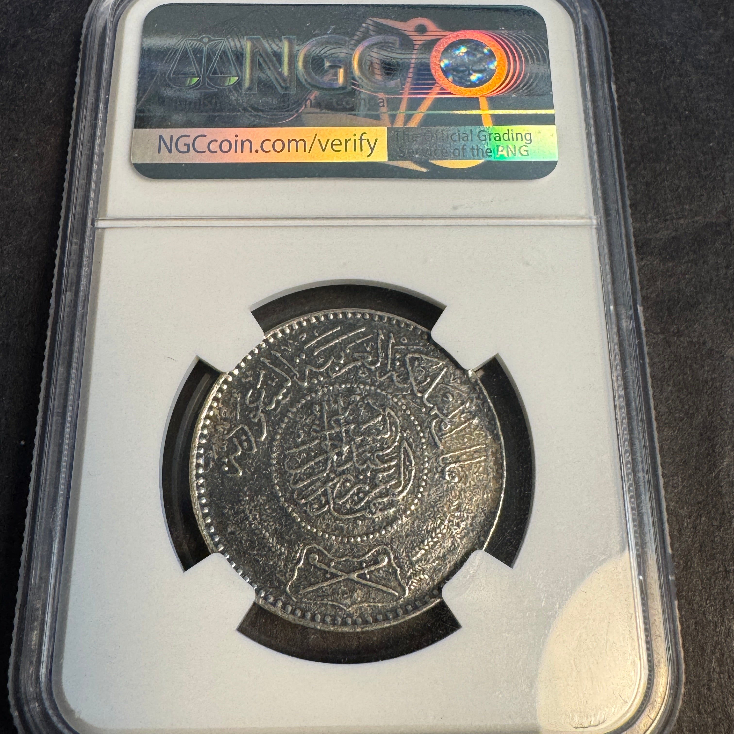 AH-1354 (1935) Saudi Arabia AR Riyal, Shipwreck Salvaged SS John Barry, NGC AU Details