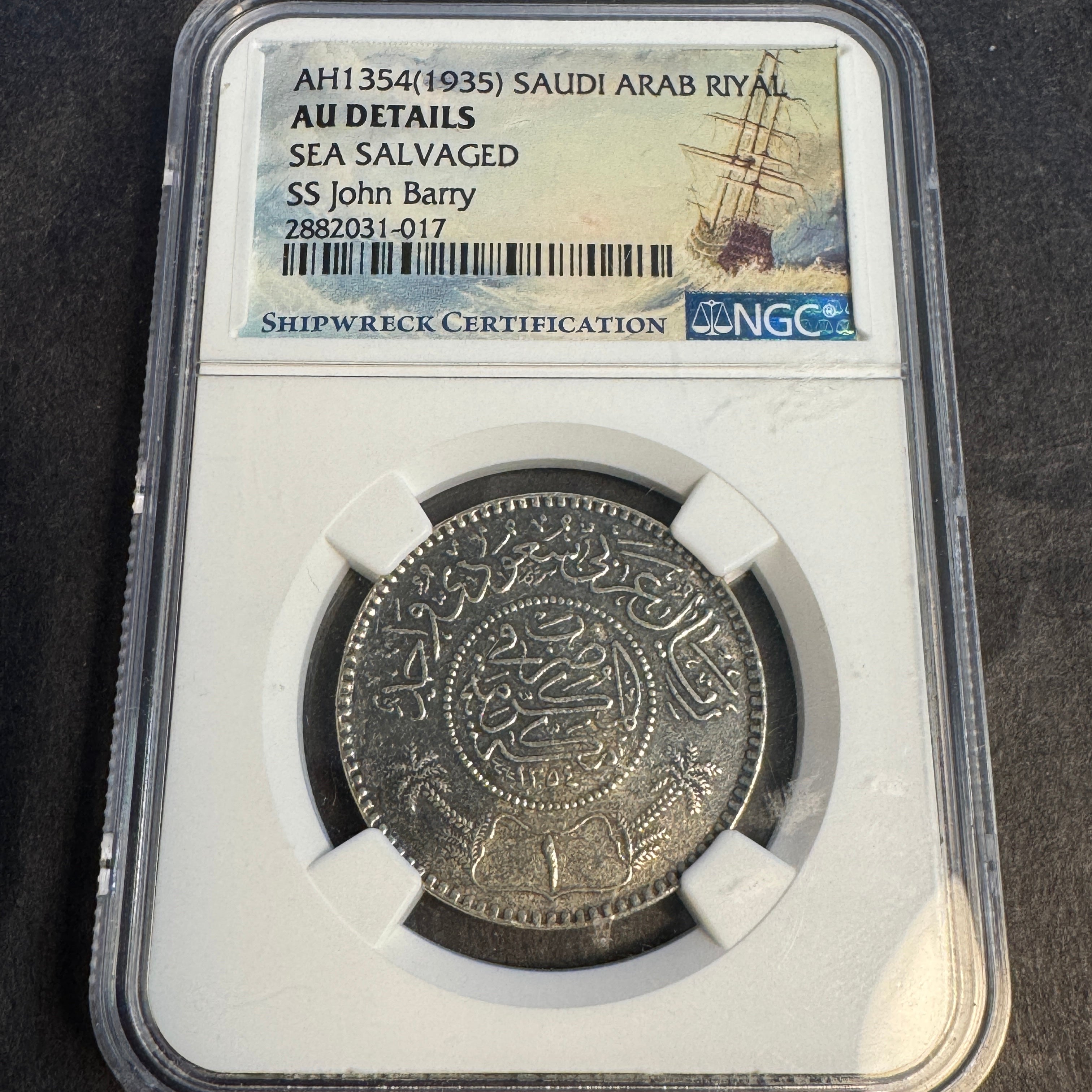 AH-1354 (1935) Saudi Arabia AR Riyal, Shipwreck Salvaged SS John Barry, NGC AU Details