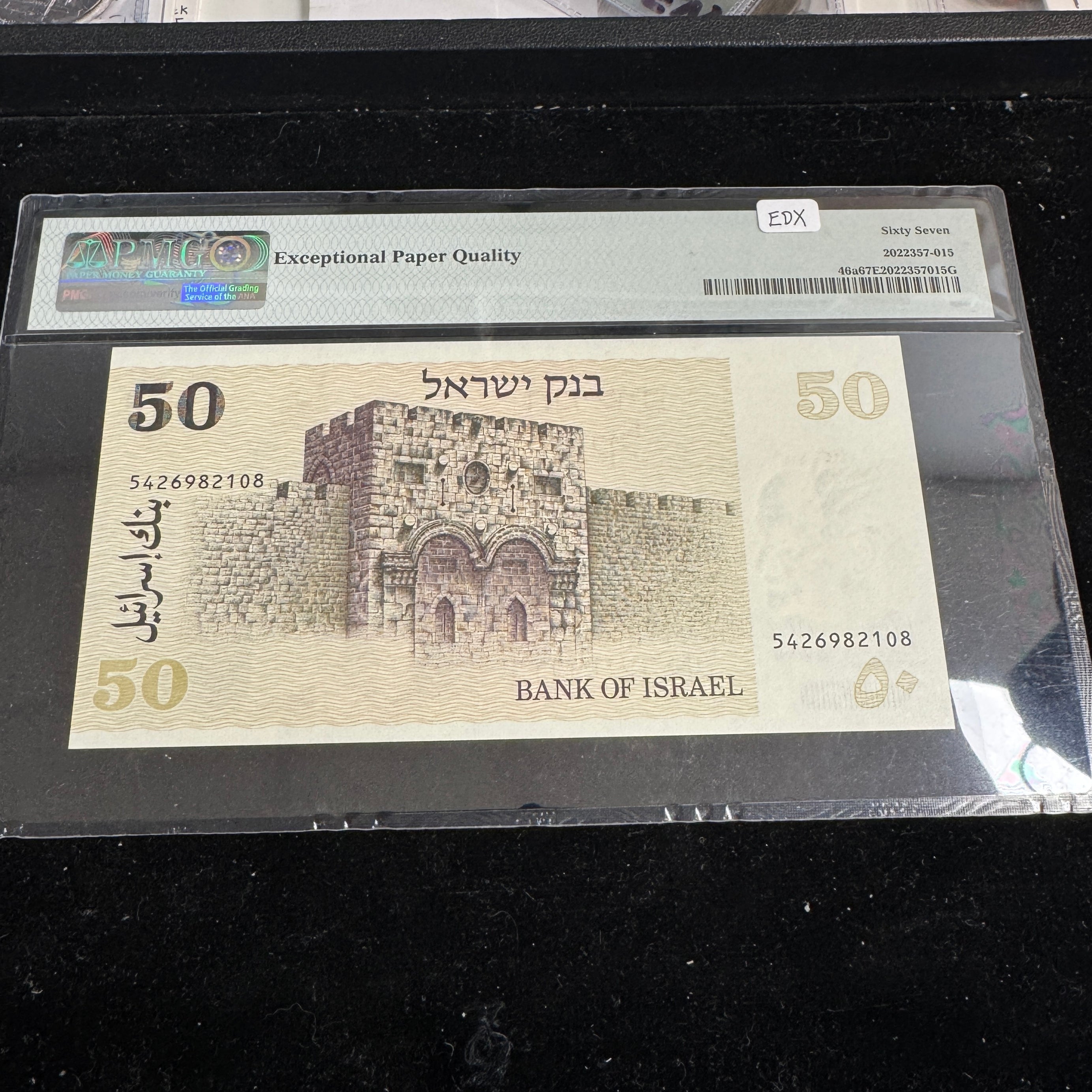 Israel 1978 50 Shekels - Ben Gurion, P#46a, PMG 67 Superb Gem Unc EPQ