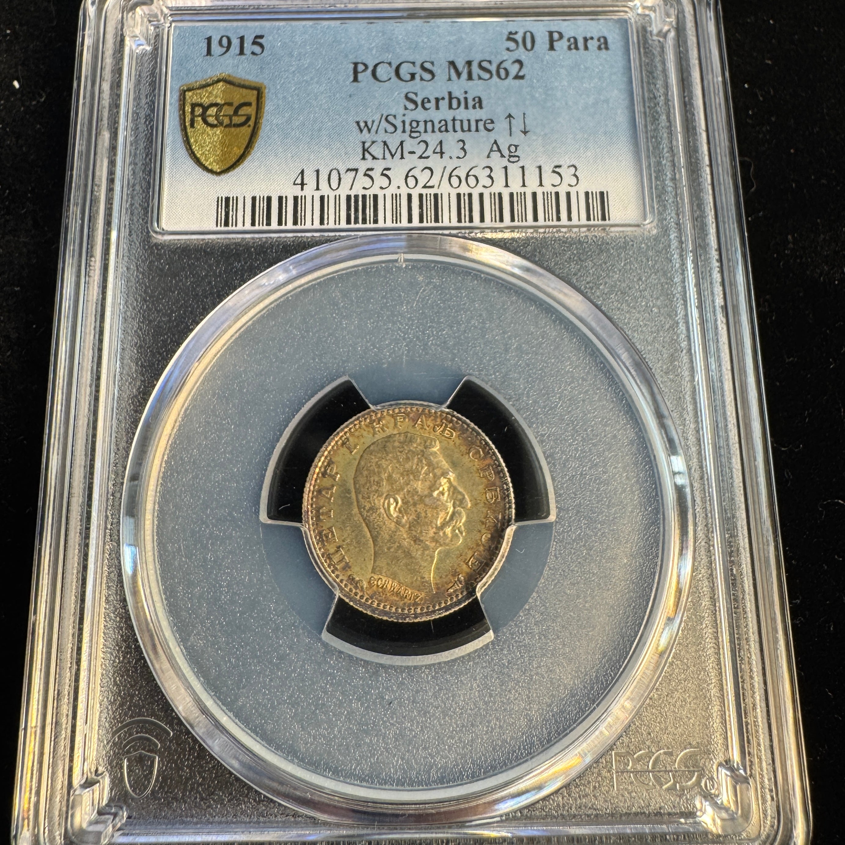 1915 Serbia AR 50 Para, Petar I, KM#24.3, PCGS MS-62
