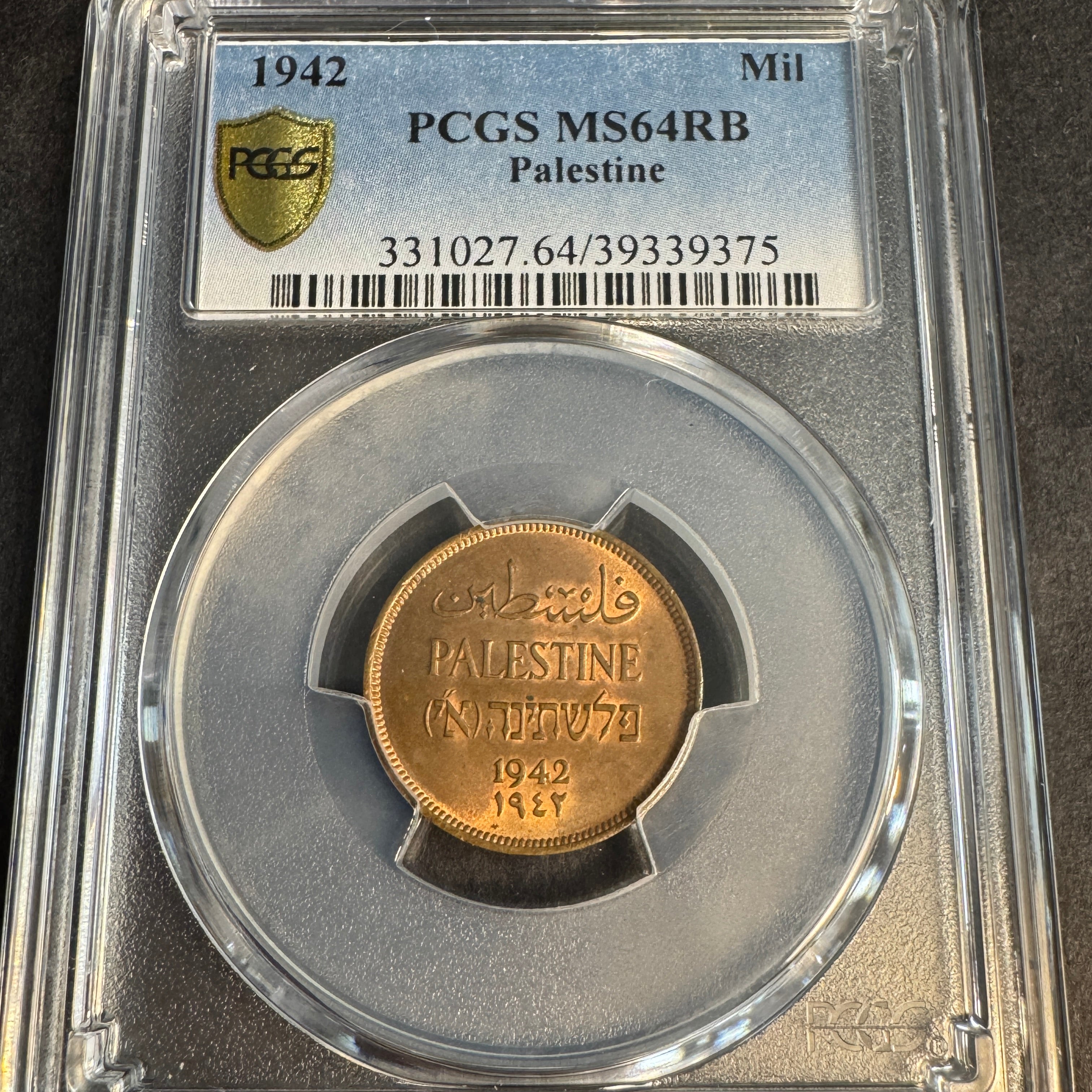 1942 Palestine 1 Mil, British Mandate, PCGS MS-64 RB