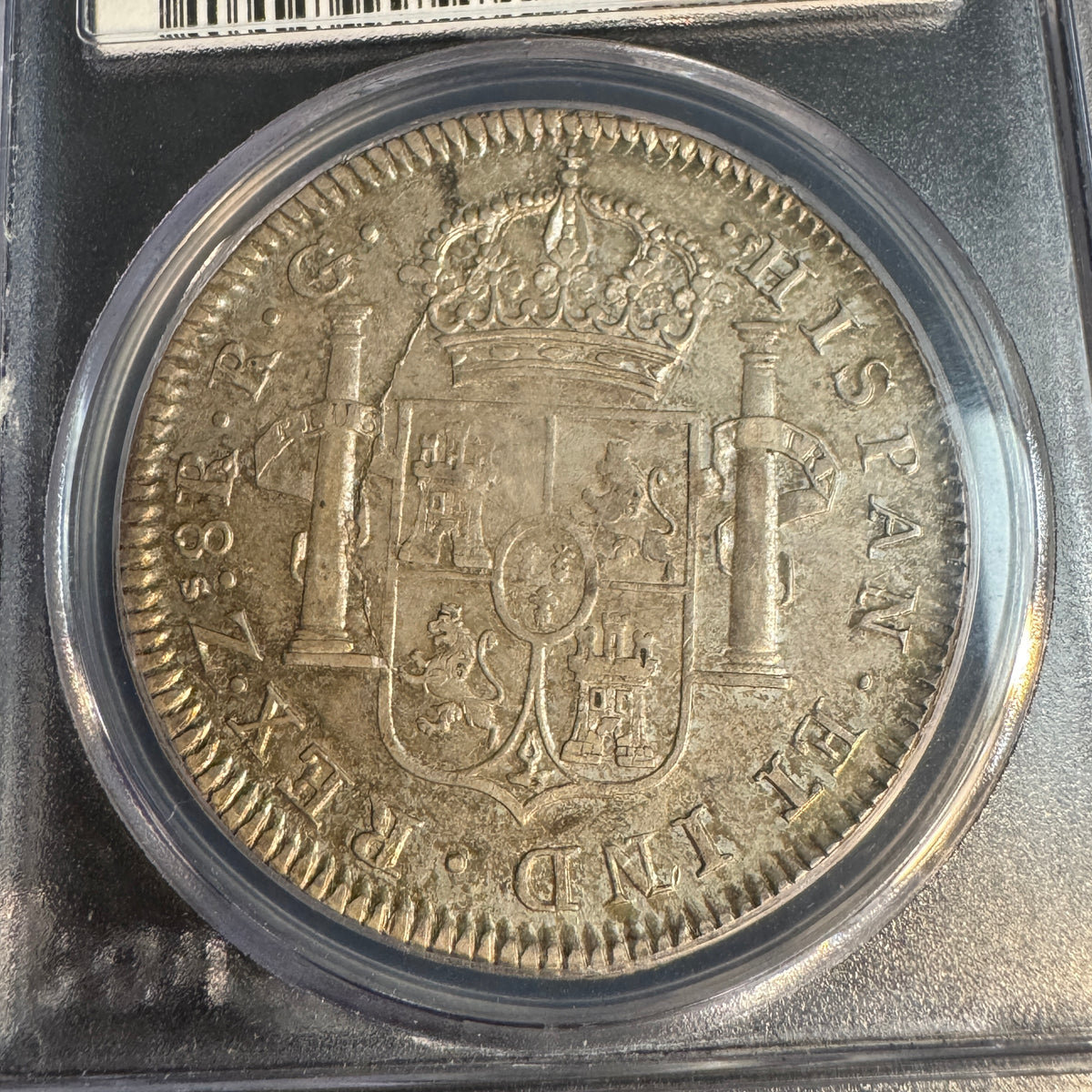 1821 Zs-RG Mexico 8 Reales, Ferdinand VII, PCGS AU-58